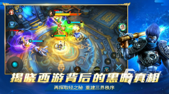類似于荒野亂斗的游戲有哪些 五款好玩的團(tuán)隊(duì)競技游戲推薦