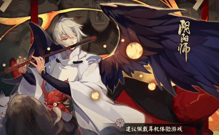 阴阳师照妖镜估号平台靠谱吗 正规的阴阳师估号交易平台推荐