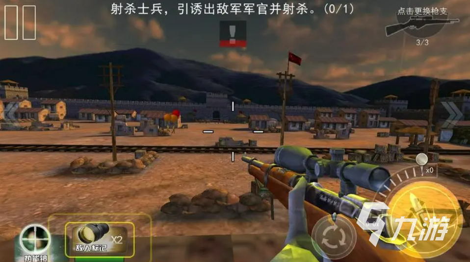流行的武器可以合成的射击游戏 能合成武器的射击手游分享