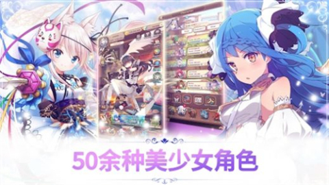 放置的公主养成截图