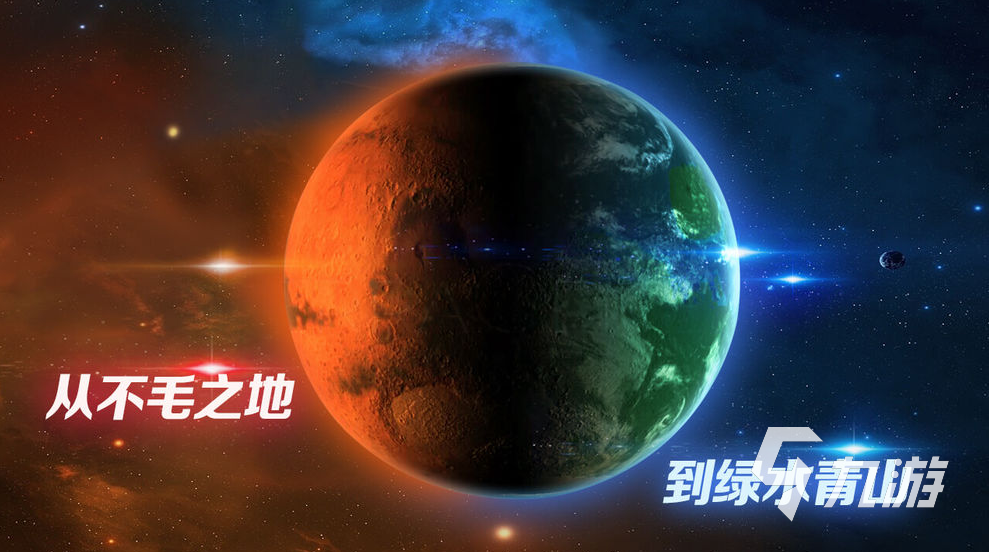 類似星際公民的游戲有哪些 太空自由沙盒游戲推薦