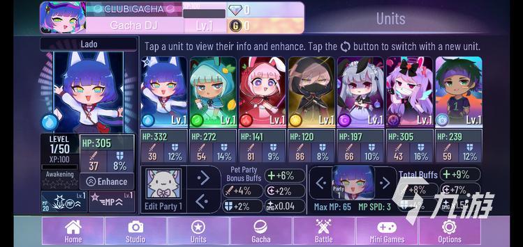 gachanox最新版下载教程是什么 最新版下载教程介绍