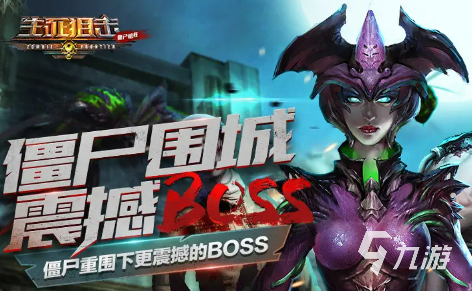 手游排行榜前十名网络游戏2022 热门的手机网络游戏下载推荐
