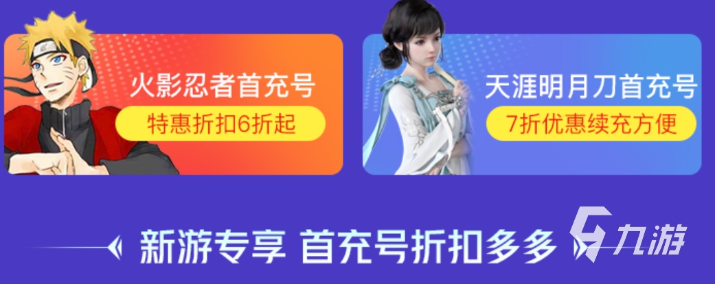 现代战舰15级账号怎么购买 有安全靠谱的账号交易平台推荐吗
