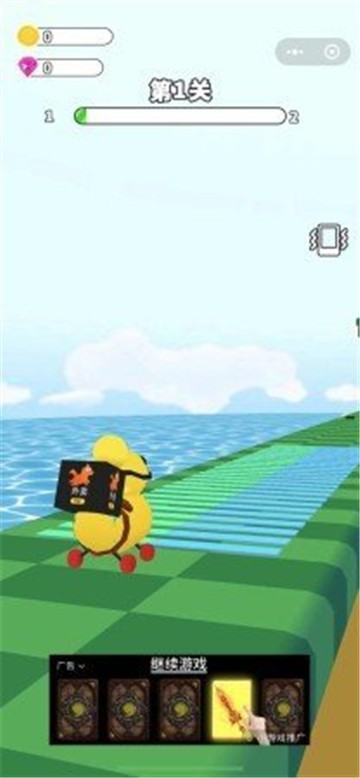 外賣飛行員截圖2