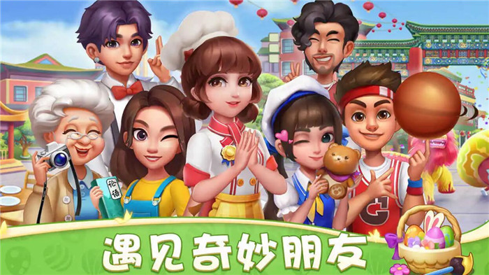 与可口的披萨相似的游戏推荐 好玩的店美食手游盘点截图