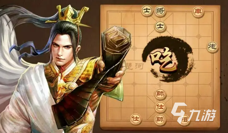 免费的中国象棋游戏大全 可以在手机里下象棋的游戏推荐