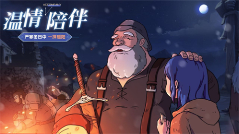 帕尼亞大陸截圖2