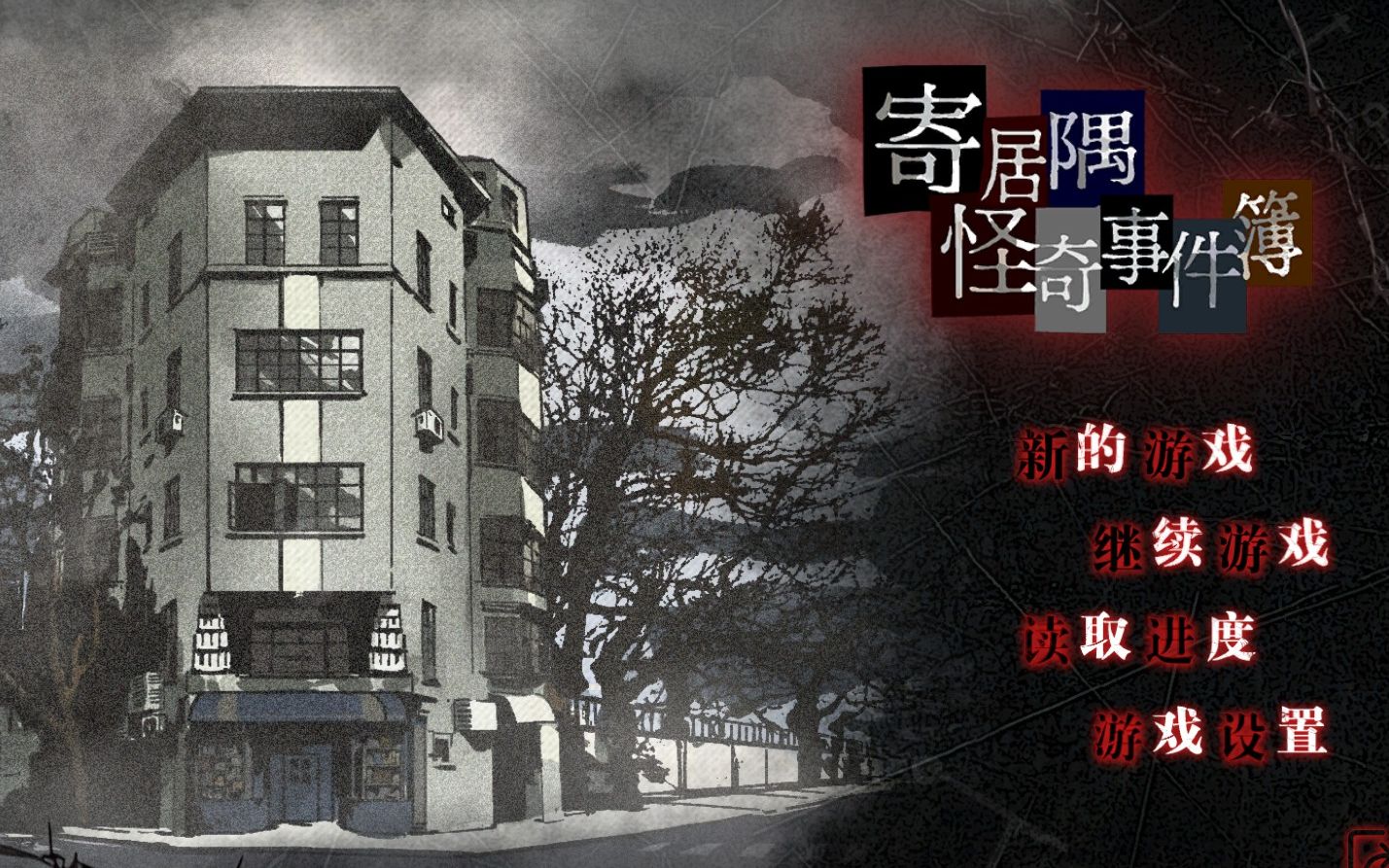十大最难玩的游戏有哪些 热门烧脑游戏推荐截图