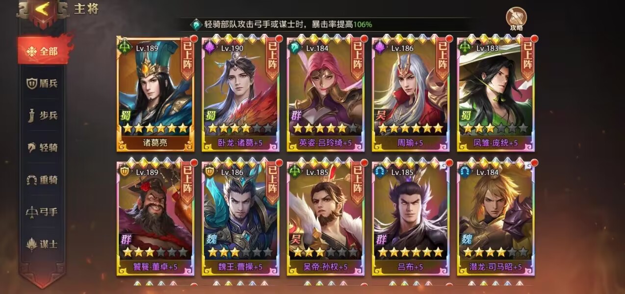 少年三国志零账号交易平台推荐 少年三国志零账号交易去哪里