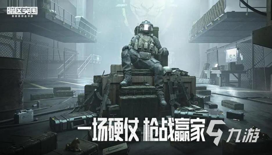 大型战争手游有哪些 五款好玩的手机战争游戏下载