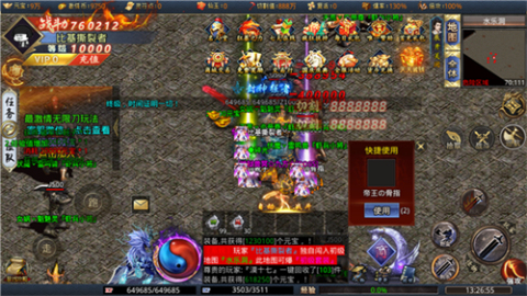 凝海武神显圣截图2