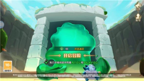 小小魔导师截图2