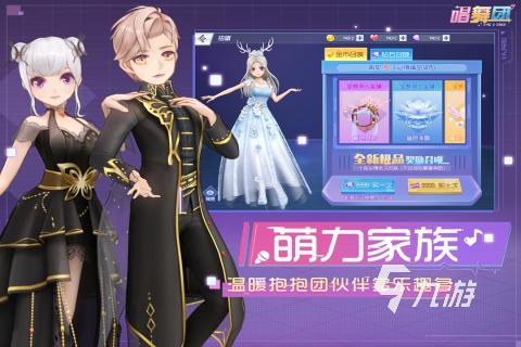 热门的歌曲游戏有哪些 受欢迎的音游下载