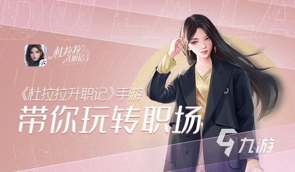 适合折叠屏的游戏有哪些 折叠屏游戏推荐
