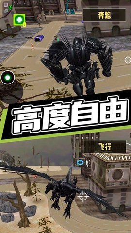 超級(jí)機(jī)甲救援截圖1