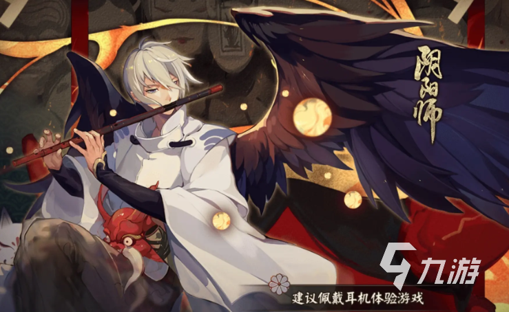 阴阳师照妖镜估号平台靠谱吗 正规的阴阳师估号交易平台推荐