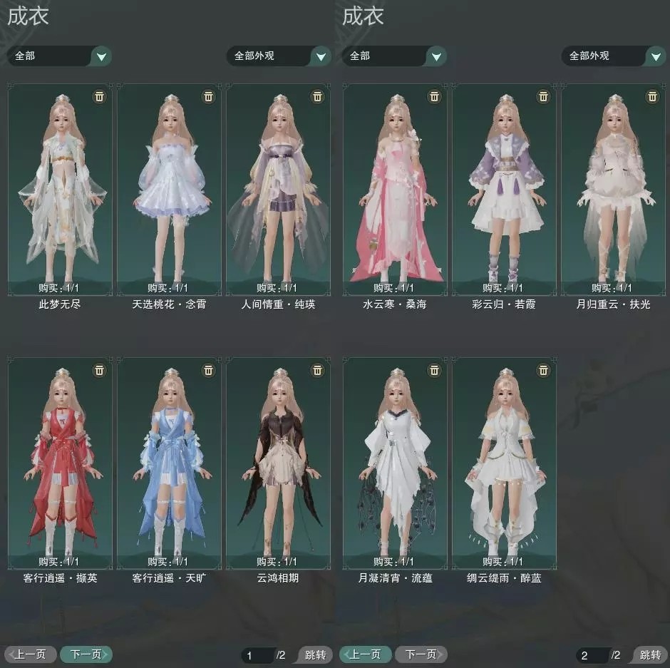 剑网3估价平台哪个好 剑网3账号价值怎么评测