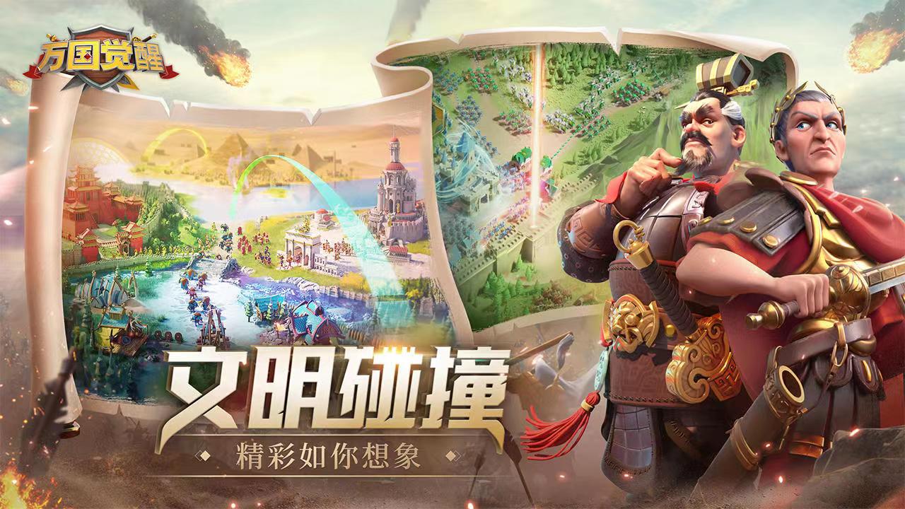 万国觉醒账号交易平台交易猫安全吗 安全的账号交易app下载链接