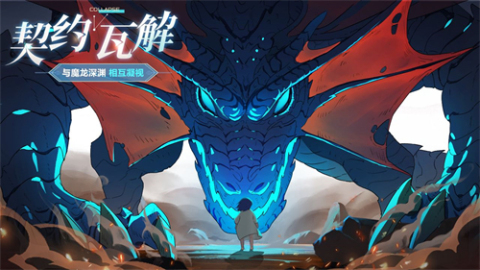 帕尼亞大陸截圖