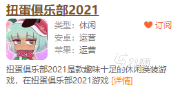 gachanox最新版下载教程是什么 最新版下载教程介绍