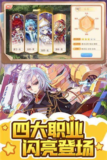 彩虹世界截图3