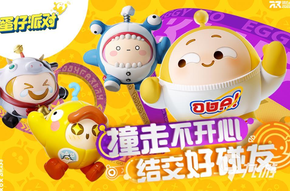 簡單好玩的手游排行榜都有哪些 簡單好玩的手游推薦合集