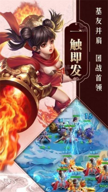 苍穹劫截图1