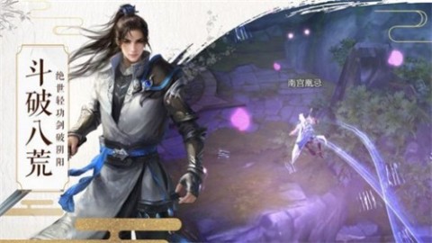 不朽奇迹截图