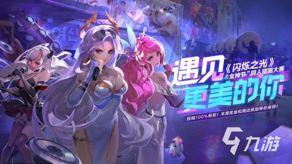 必玩二次元卡牌养成游戏有哪些 人气较高的卡牌游戏推荐