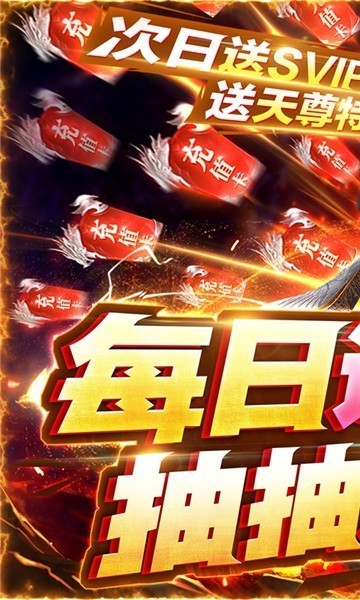 我欲修真文字版截图