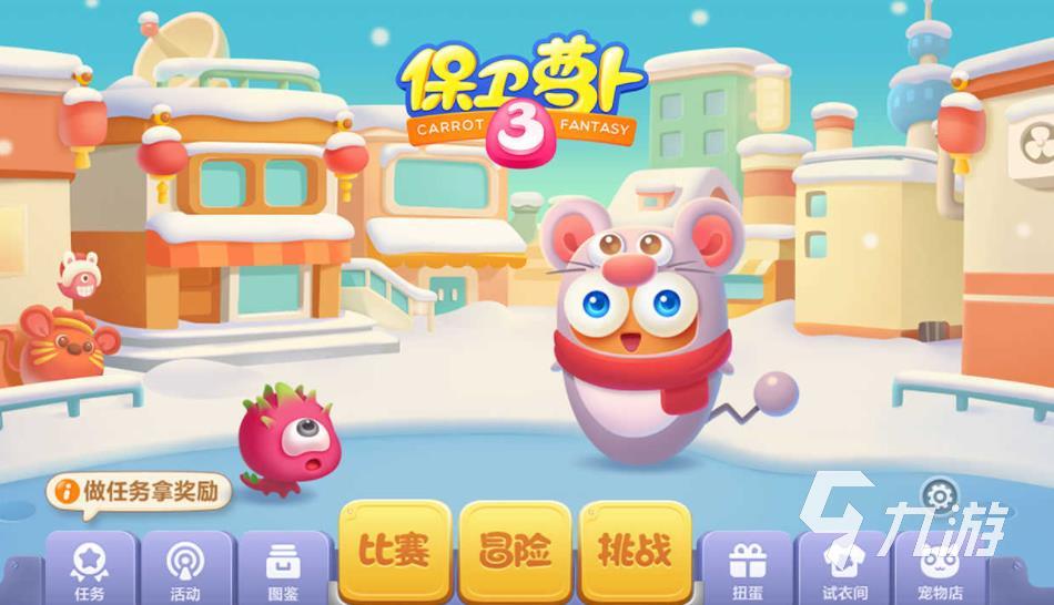 小女生玩的游戏有哪些 五款适合女生玩的小游戏推荐