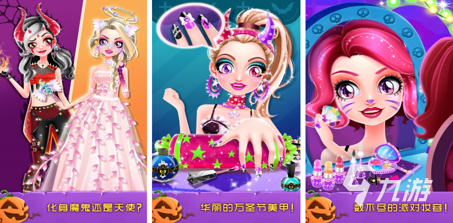 做美甲的游戏有哪些 五款热门的关于美甲的手游排名