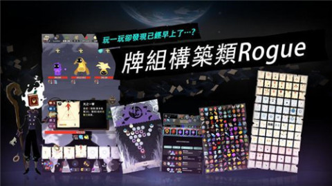 羁绊的开始截图2