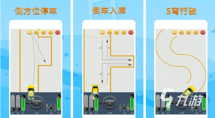 把車移出停車場的游戲有哪些 將車開出停車場的手游介紹