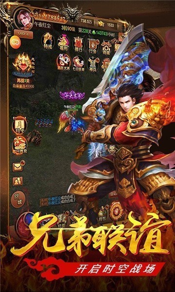 忘憂冰雪單職業(yè)截圖