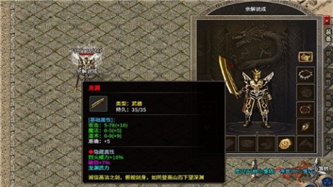 至臻三職業(yè)截圖4