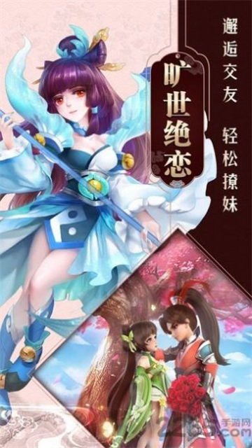 苍穹劫截图