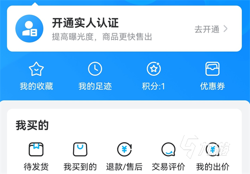 英雄联盟账号交易平台推荐 LOL账号交易app分享
