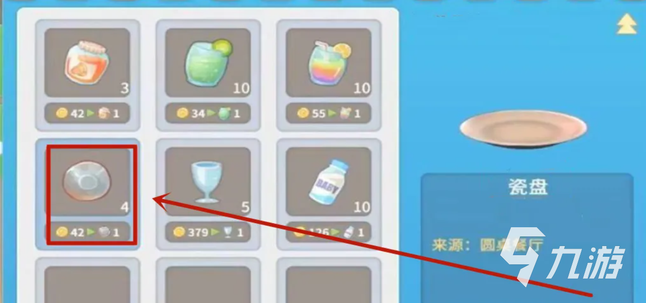 波西亚时光瓷盘怎么获取 瓷盘获取方式分享