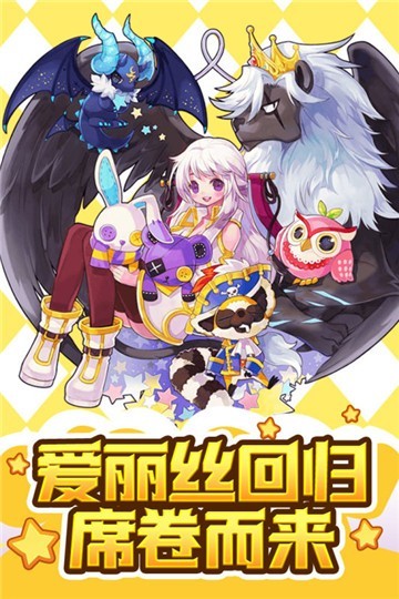 彩虹世界截图4