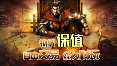 云沧攻速热血传截图2