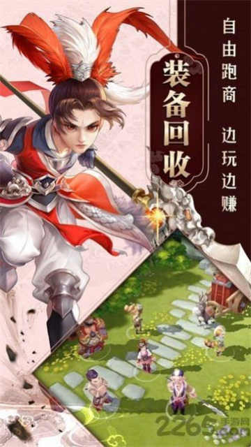 苍穹劫截图3