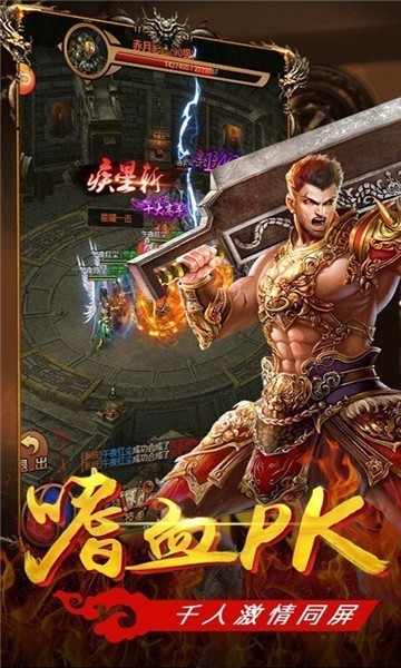 忘憂冰雪單職業(yè)截圖2