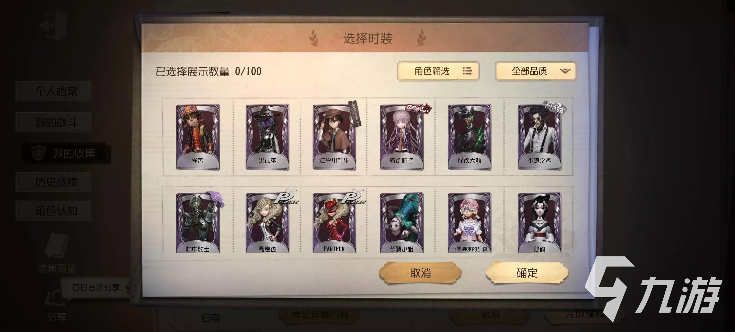 第五人格卖号平台哪个好一些