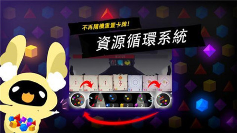 羁绊的开始截图4