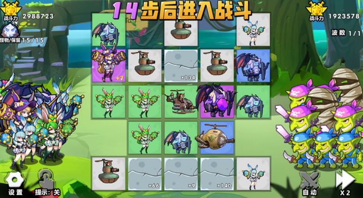 类似于合成龙的游戏叫什么 热门的合成类型手游排行榜Top5