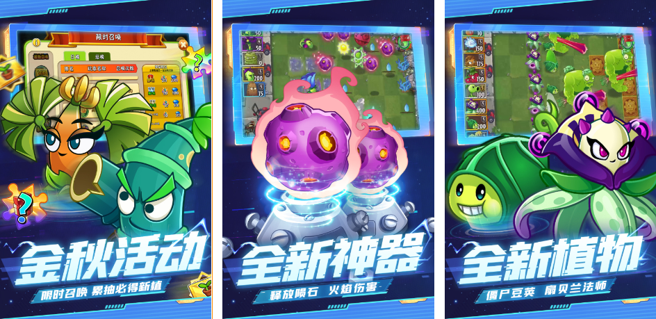 简单好玩的手机游戏有哪些 趣味休闲的手机游戏推荐截图