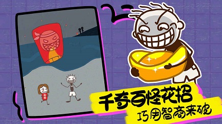练脑子的游戏有哪些 好玩的烧脑游戏排行榜