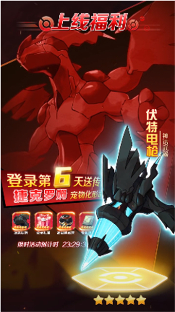 究极乱斗截图3